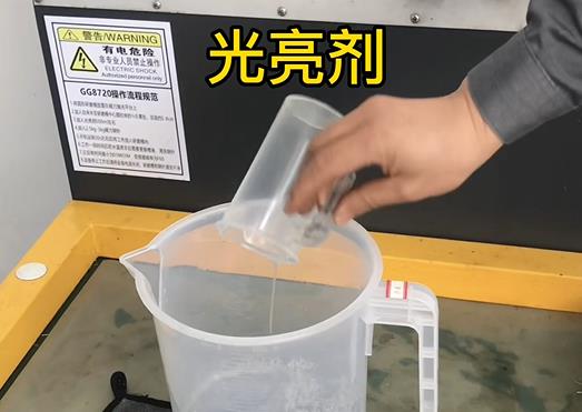 抛光液增加徐水紫铜高频机配件金属光泽