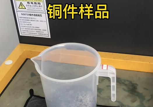 徐水紫铜高频机配件样品