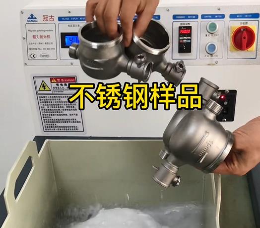 徐水不锈钢水表外壳样品